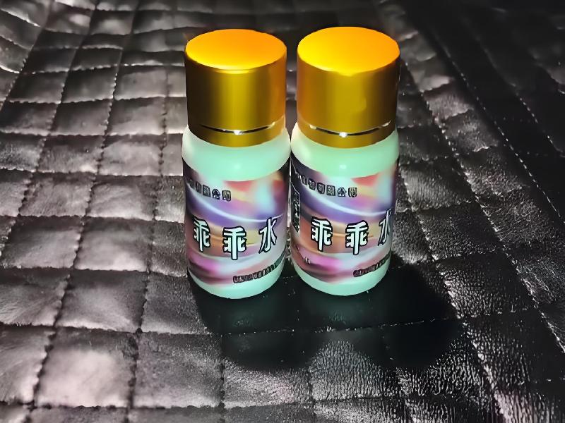 女士专用红蜘蛛5574-Ae型号